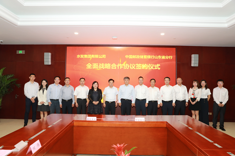 亚慱体育登录平台集团与中国邮政储蓄银行湖北省分行签署战略合作协议